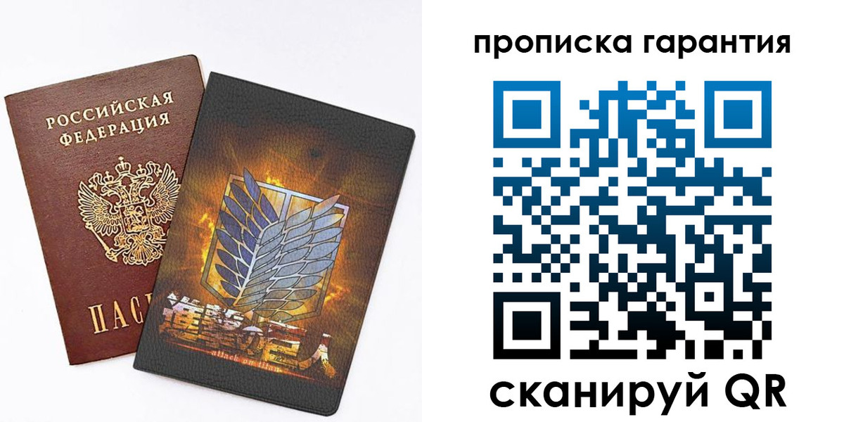 регистрация для дет. сада в Южно-Сухокумске