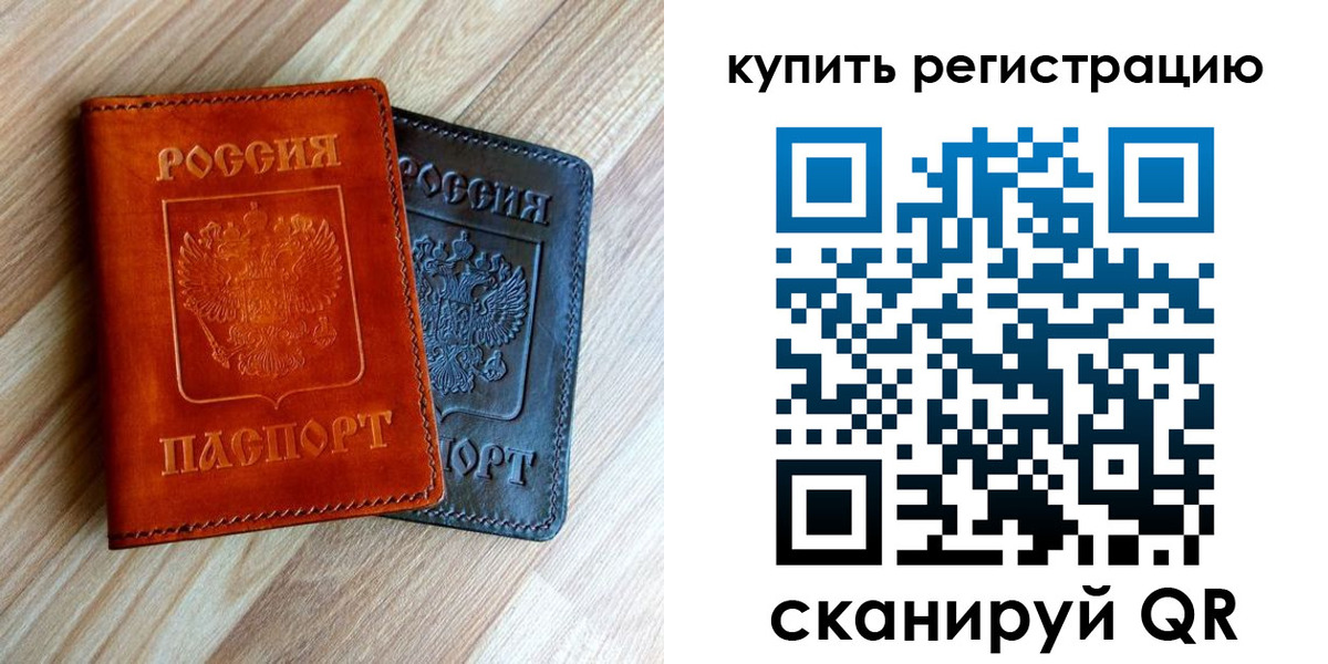пропишу в квартире в Южно-Сухокумске