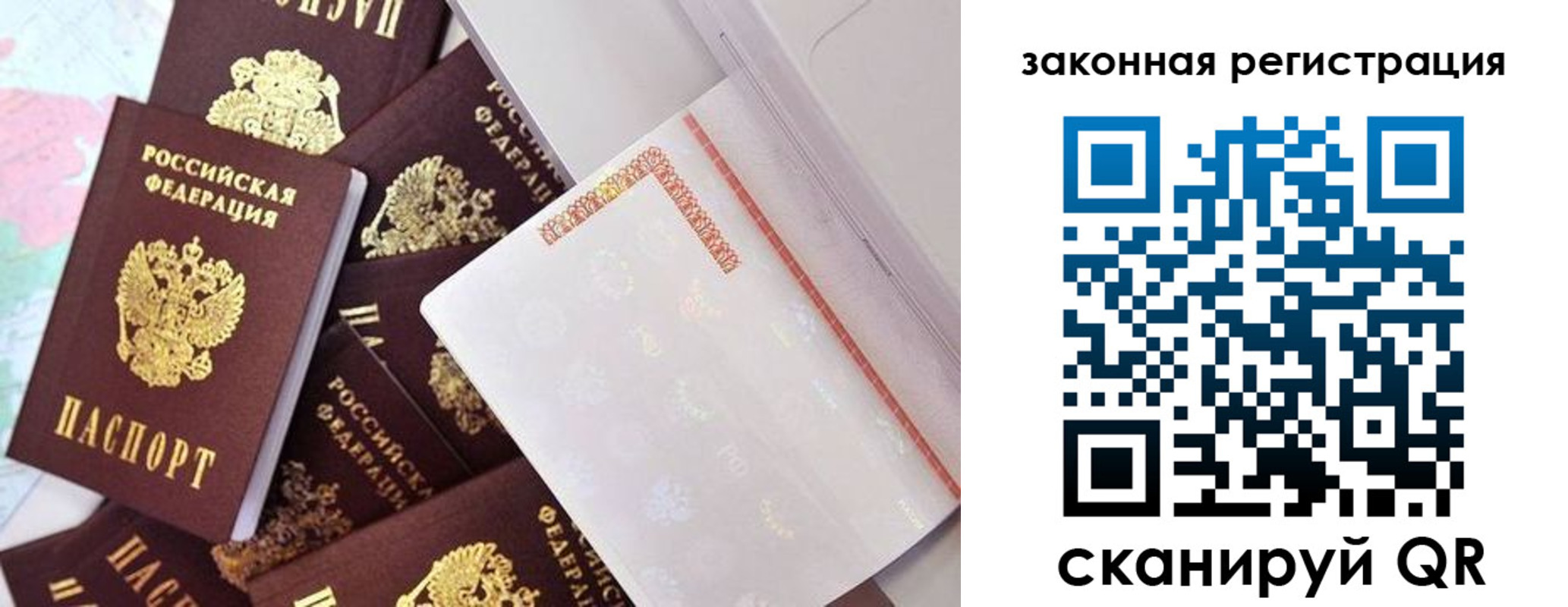 где прописаться в Южно-Сухокумске