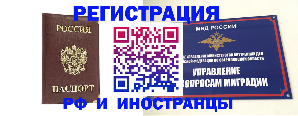 временная регистрация госуслуги в Южно-Сухокумске
