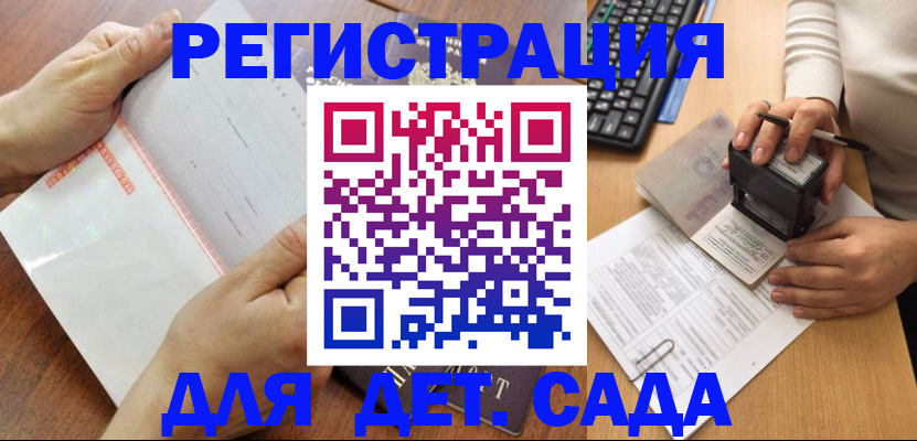 форма 3 в Южно-Сухокумске