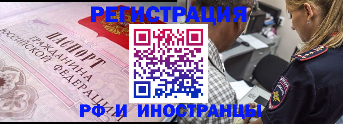 прописка для кредита в Южно-Сухокумске