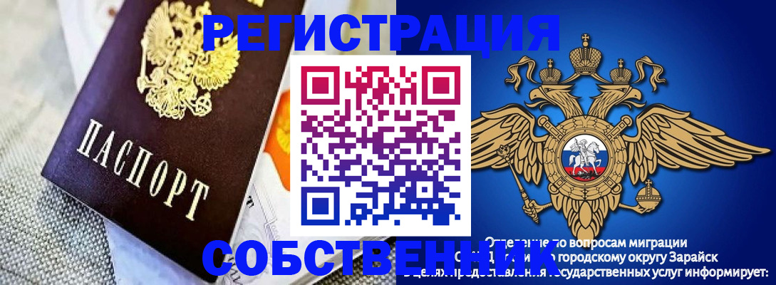 временная регистрация госуслуги в Южно-Сухокумске